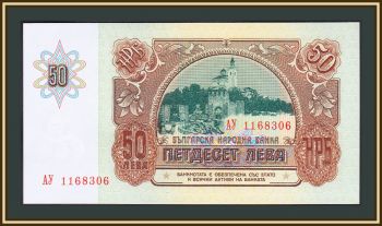  50  1990 P-98 (98a) UNC