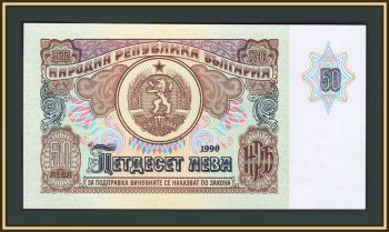  50  1990 P-98 (98a) UNC