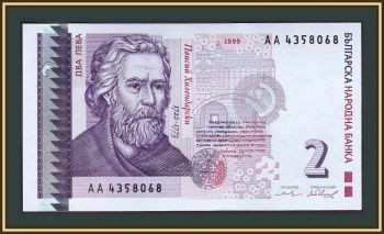  2  1999 P-115 (115a) UNC