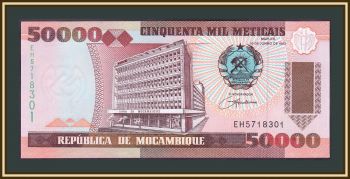 50000  1993 P-138 UNC