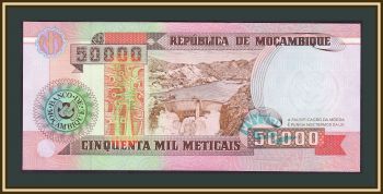  50000  1993 P-138 UNC