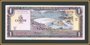  1  1978 (1981) P-125 (125a.7) UNC