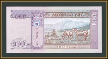 100  2014 P-65 (65c) UNC