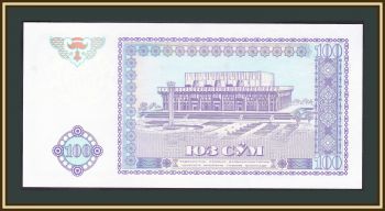  100  1994 P-79 (79a) UNC