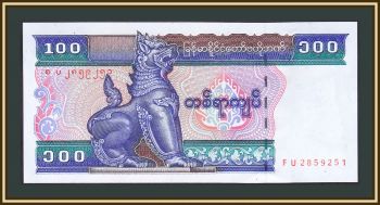  () 100  1996 P-74 (74b) UNC