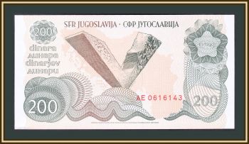  200  1990 P-102 (102a) UNC