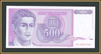  500  1992 P-113 (113a) UNC