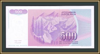  500  1992 P-113 (113a) UNC