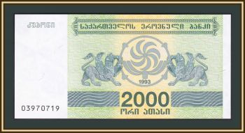  2000  1993 P-44 UNC