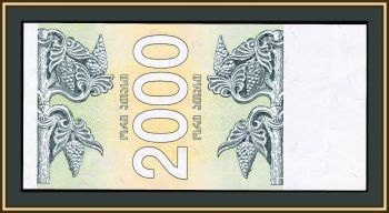  2000  1993 P-44 UNC