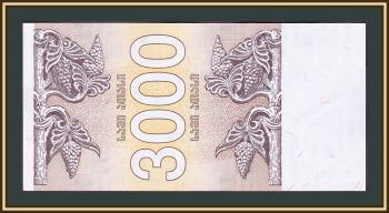  3000  1993 P-45 UNC