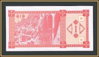  1  1993 P-33 (33a) UNC