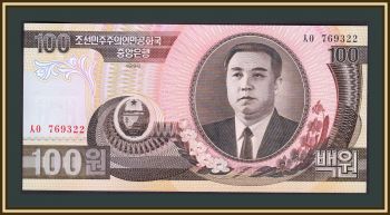   100  1992 P-43 (43a.1) UNC