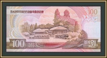   100  1992 P-43 (43a.1) UNC