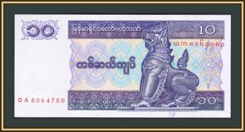  () 10  1997 P-71 (71b) UNC