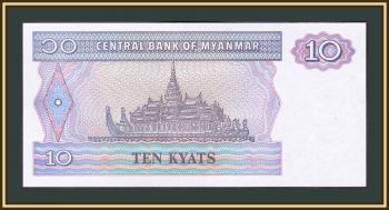  () 10  1997 P-71 (71b) UNC