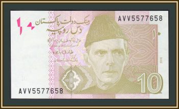  10  2018 P-45 (45m) UNC
