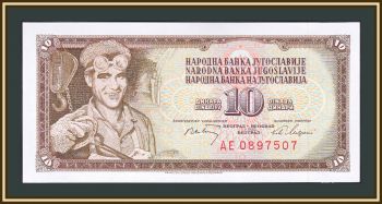  10  1968 P-82 (82c) UNC
