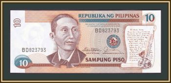  10  1985 P-169 (169a) UNC