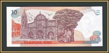  10  1985 P-169 (169a) UNC