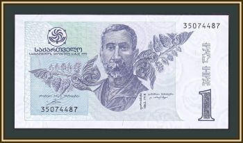  1  1999 P-61 UNC