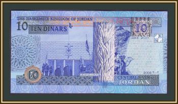  10  2002 P-36 (36a) UNC