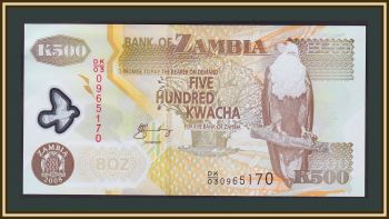  500  2008 P-43 (43f) UNC