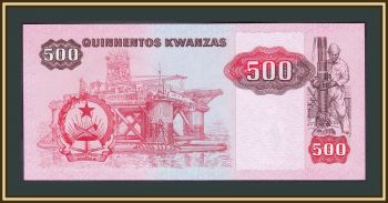  500   1987 (1991) P-123 UNC