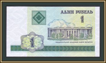  () 1  2000 (2001) P-21 (21a.2) UNC