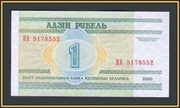  () 1  2000 (2001) P-21 (21a.2) UNC