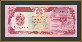  100  1991 -58 (58c) UNC