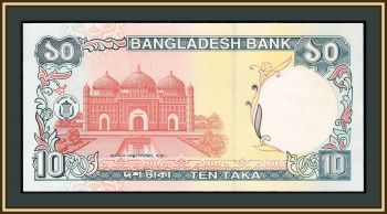  10  1997 P-33 (33a.2) UNC