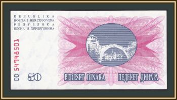    50  1992 P-12 (12a) UNC