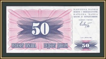    50  1992 P-12 (12a) UNC