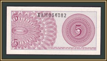  5  1964 P-91 (91a) UNC