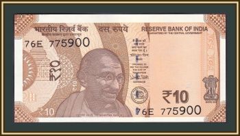  10  2017 P-109 (109a) UNC