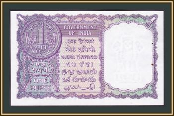  1  1957 P-75 (75f) UNC
