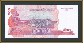  500  2004 P-54 (54b) UNC