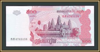  500  2004 P-54 (54b) UNC