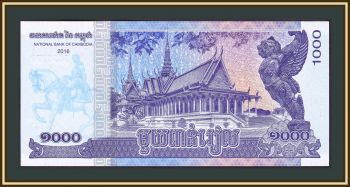  1000  2016 P-67 (67a) UNC