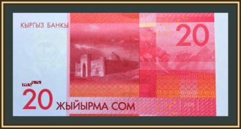  20  2009 P-24 (24a) UNC