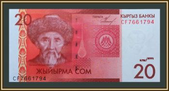  20  2009 P-24 (24a) UNC