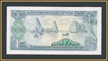  1  1985 P-90 (90a) UNC