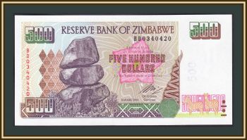  500  2004 P-11 (11b) UNC