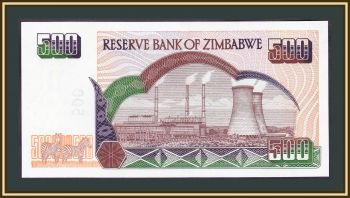  500  2004 P-11 (11b) UNC