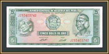  5  1974 P-99 (99c.3) UNC
