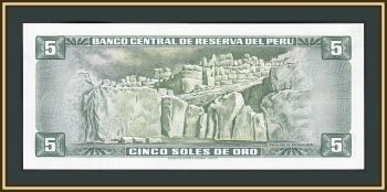  5  1974 P-99 (99c.3) UNC