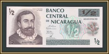  1/2  1992 P-172 UNC