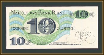  10  1982 P-148 (148a) UNC