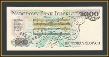  5000  1982 P-150 (150a.2) UNC